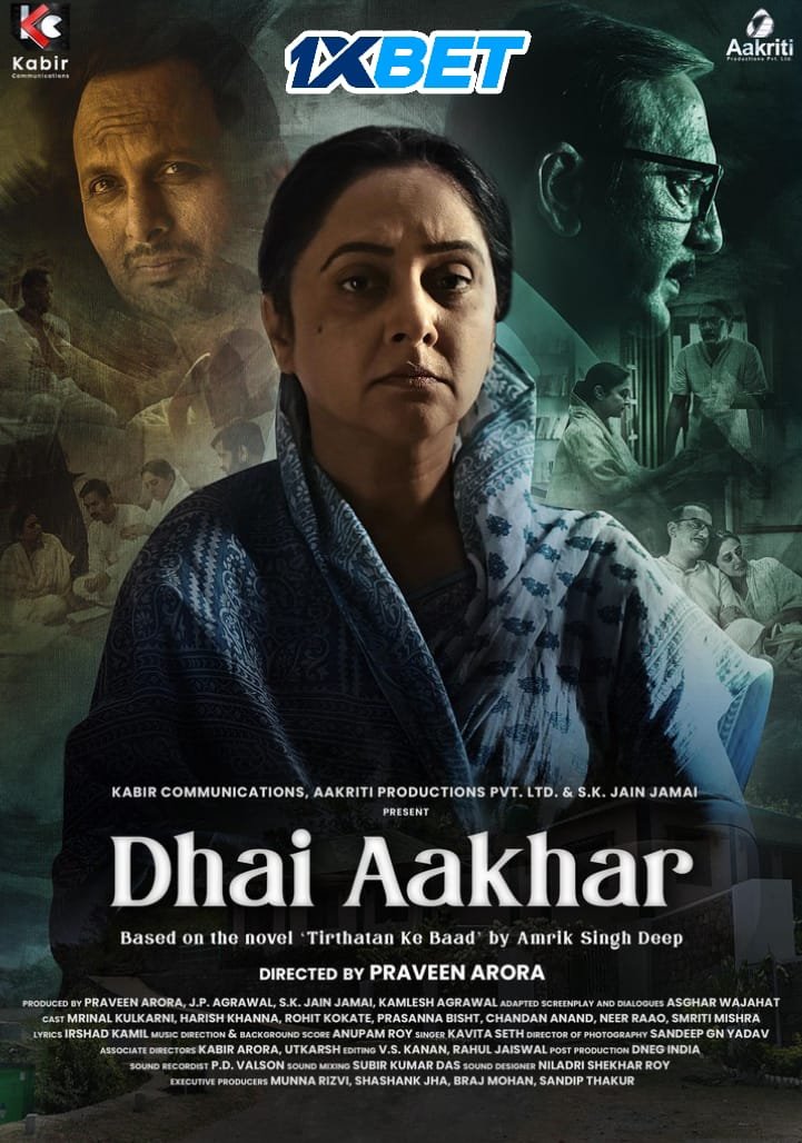 Free Dhai Aakhar (2024) Hindi Full Movie PreDVD – MP4Moviez